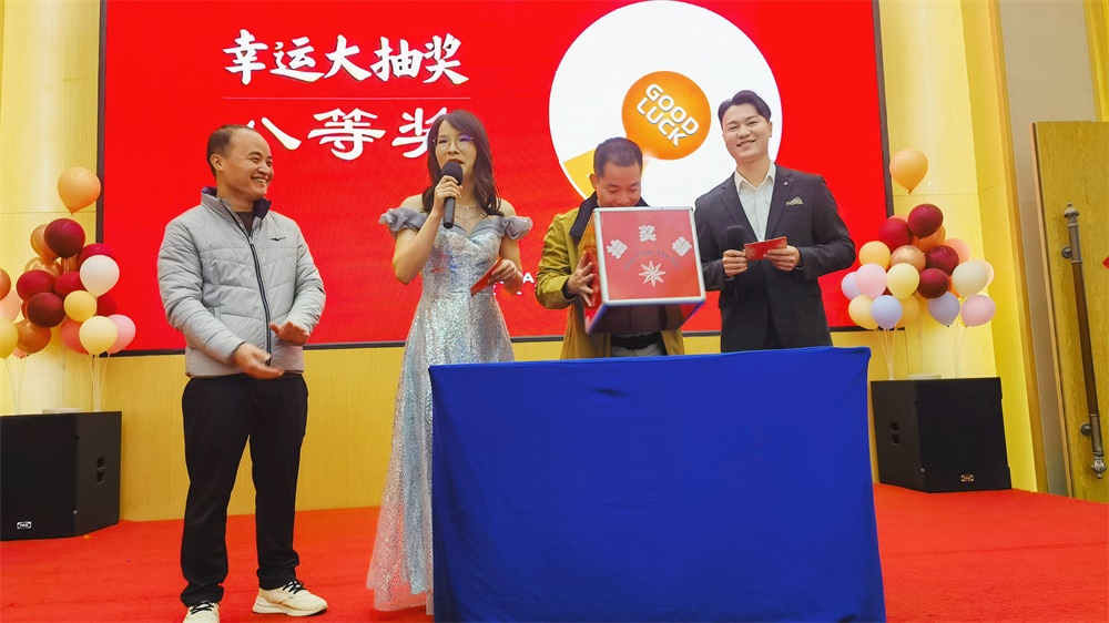 凝心聚力，共赴新程——艾禮安隆重舉辦2025年新春晚會(huì)