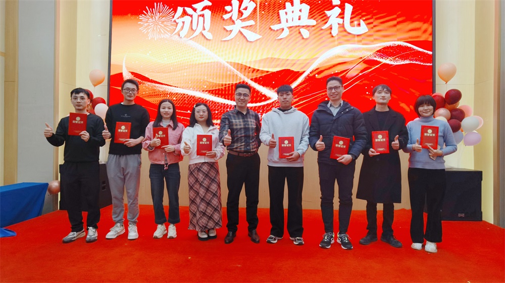 凝心聚力，共赴新程——艾禮安隆重舉辦2025年新春晚會(huì)