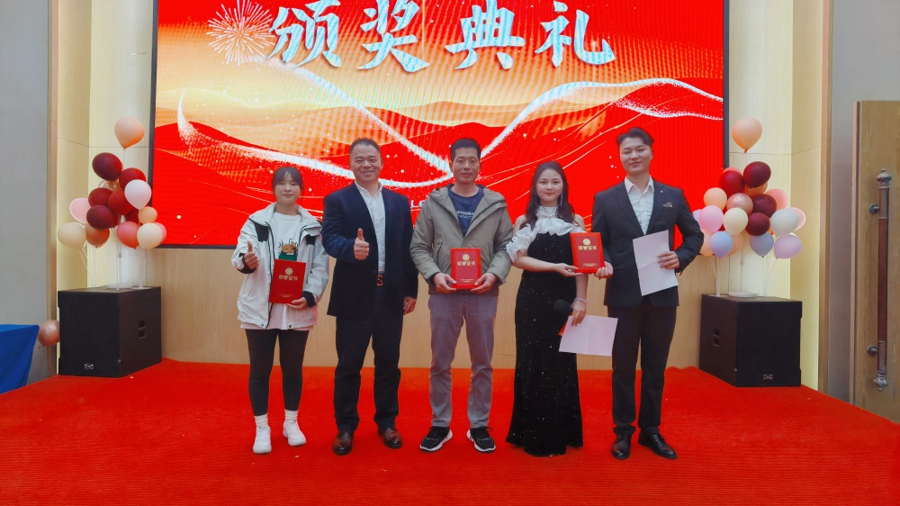 凝心聚力，共赴新程——艾禮安隆重舉辦2025年新春晚會(huì)