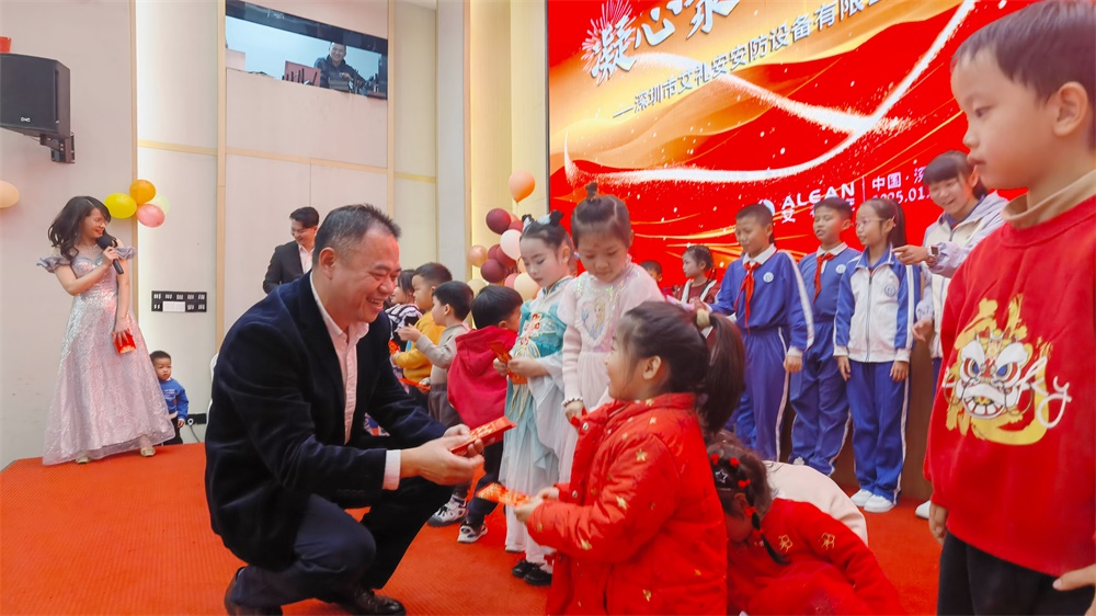 凝心聚力，共赴新程——艾禮安隆重舉辦2025年新春晚會(huì)