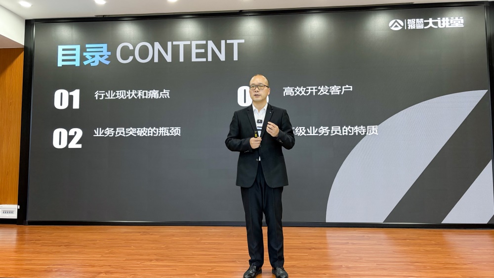 破界共生，智啟報警新未來——艾禮安2025年技術(shù)培訓(xùn)大會圓滿落幕