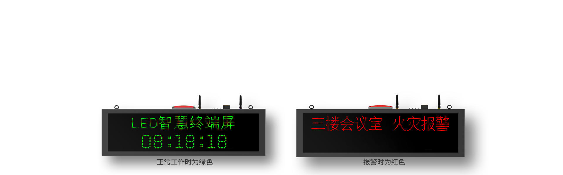 4G物聯(lián)網(wǎng)智慧終端屏