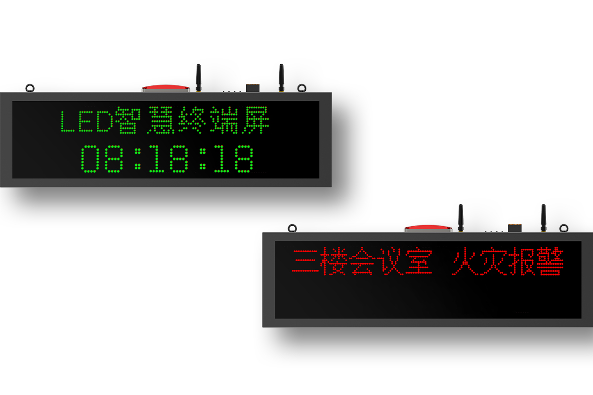 4G物聯(lián)網(wǎng)智慧終端屏
