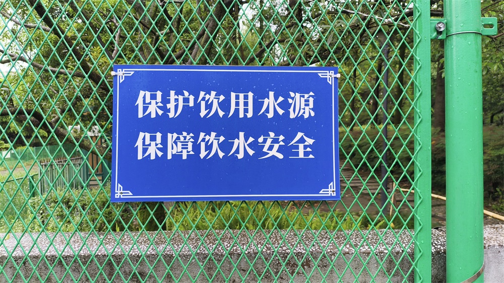 艾禮安脈沖電子圍欄系統(tǒng)守護水源地安全
