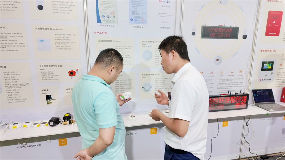 艾禮安亮相2025深圳國際消費(fèi)電子展覽會(huì)