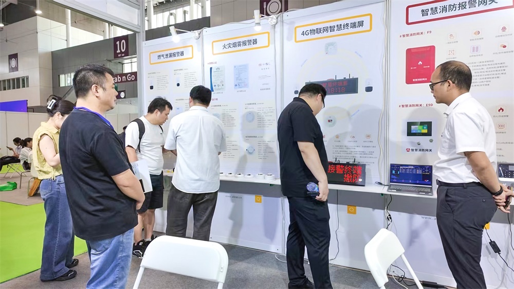 艾禮安亮相2025深圳國際消費(fèi)電子展覽會(huì)