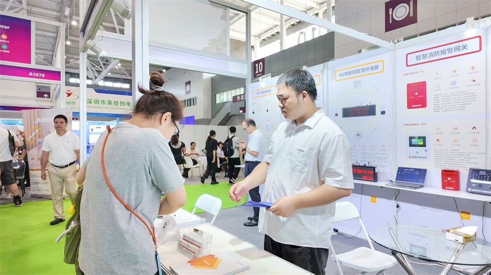 艾禮安亮相2025深圳國際消費(fèi)電子展覽會(huì)