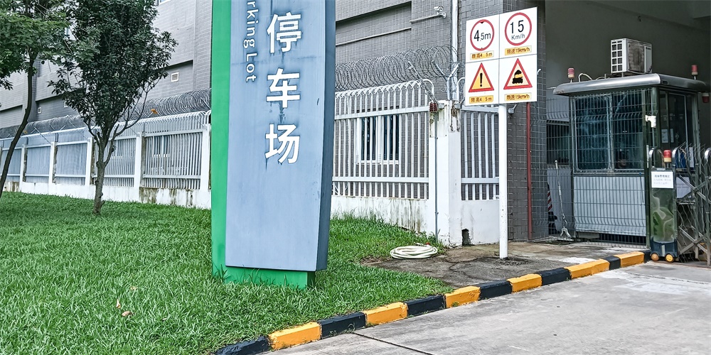 艾禮安報(bào)警系統(tǒng)守護(hù)深圳地鐵