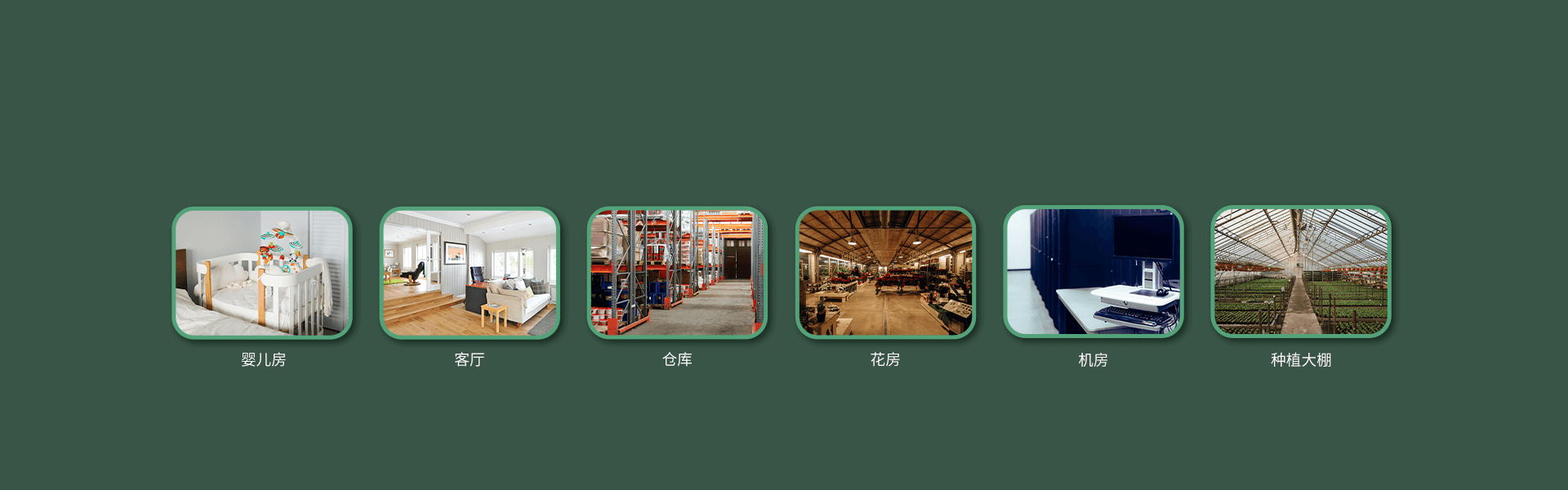 智能溫濕度探測器:PS-860（4G）