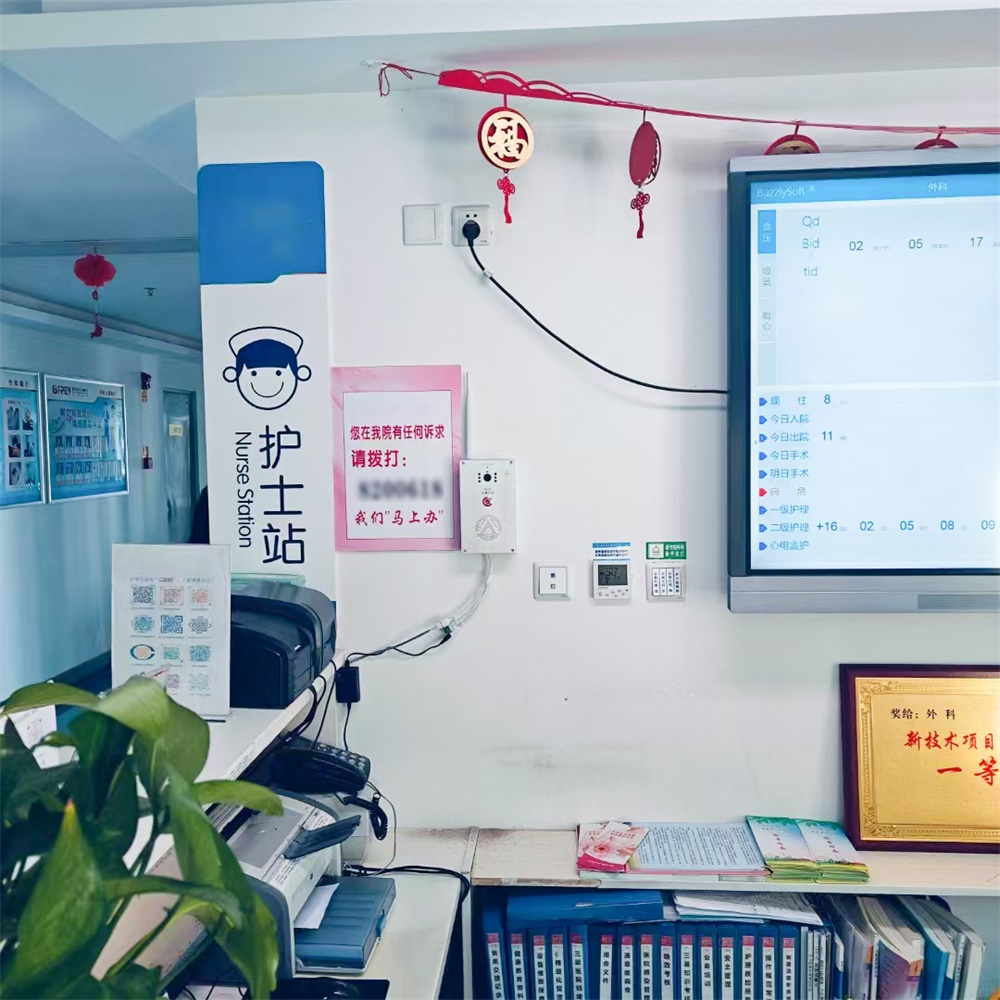 醫(yī)院緊急求助報(bào)警系統(tǒng)方案 醫(yī)院緊急求助報(bào)警系統(tǒng)方案