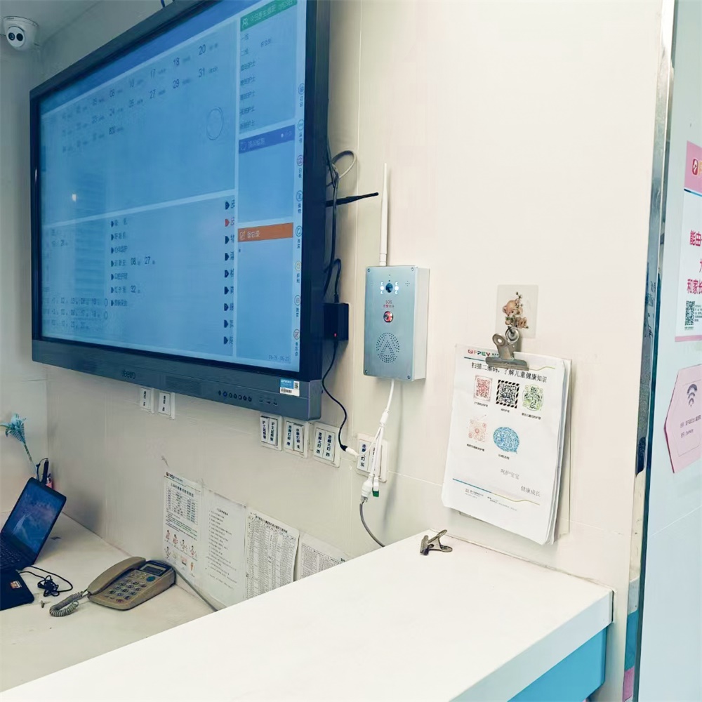 醫(yī)院緊急求助報(bào)警系統(tǒng)方案 醫(yī)院緊急求助報(bào)警系統(tǒng)方案