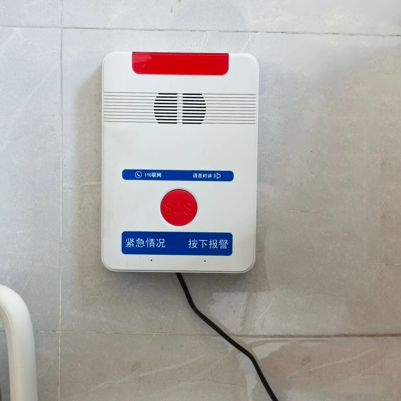 深中巴士 | 一鍵報(bào)警器