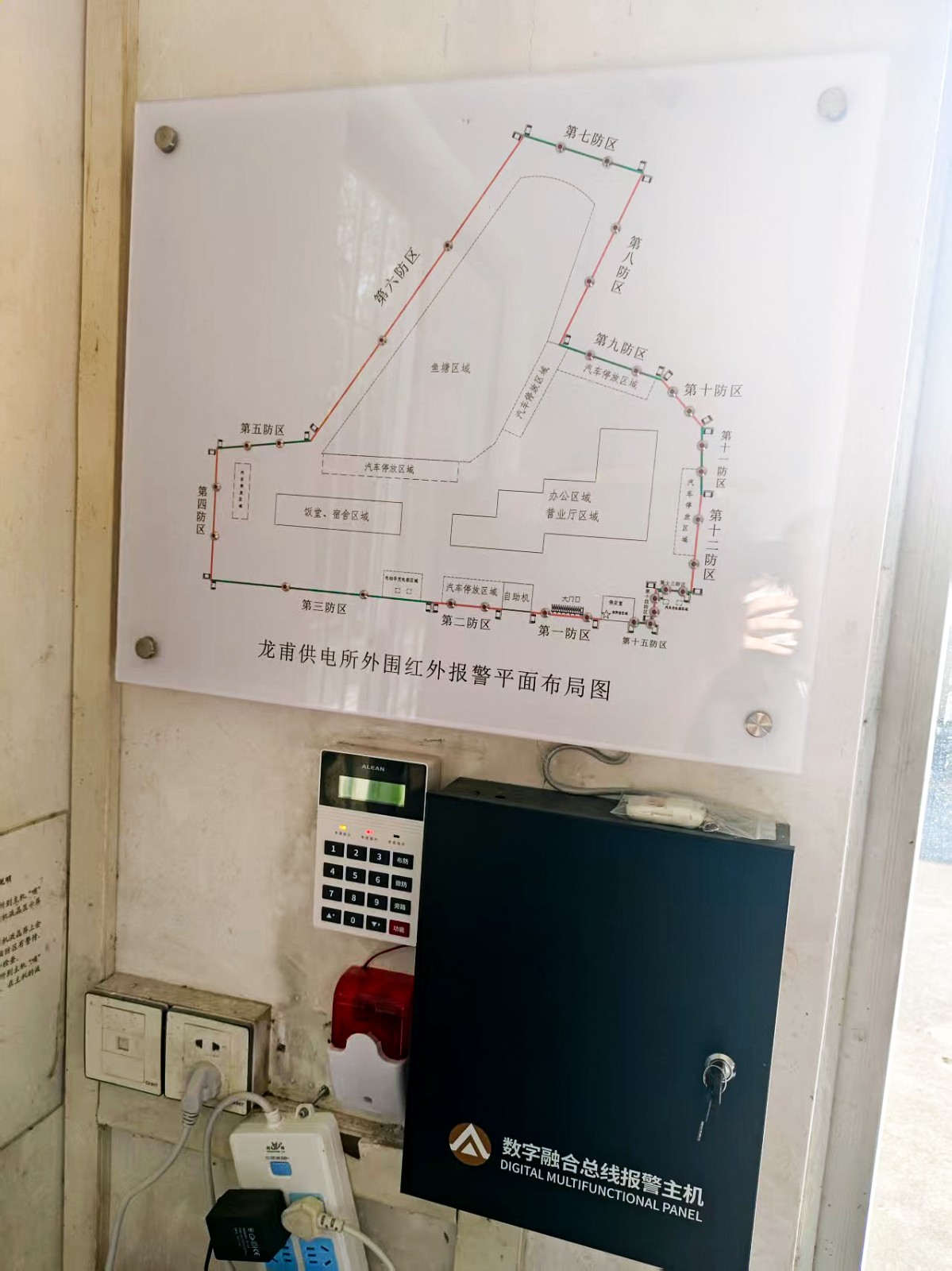 龍甫供電所 | 紅外光柵 報(bào)警主機(jī)