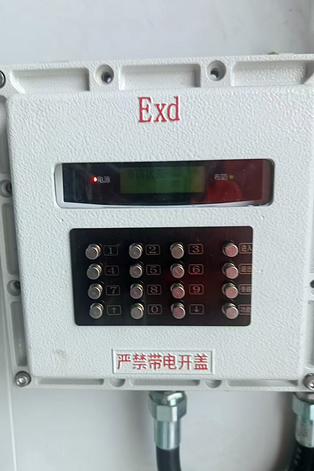 廣州某化工廠 | 防爆光柵 防爆人體紅外探測(cè)器 防爆主機(jī)