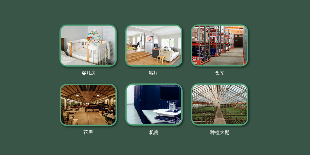 艾禮安4G溫濕度探測器，精準(zhǔn)守護(hù)每一寸空間