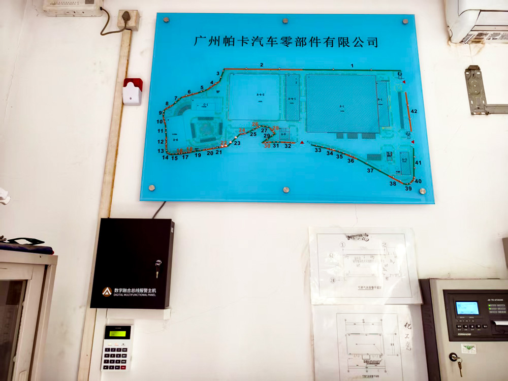 廣州某汽車公司 | 紅外對射 總線報警主機