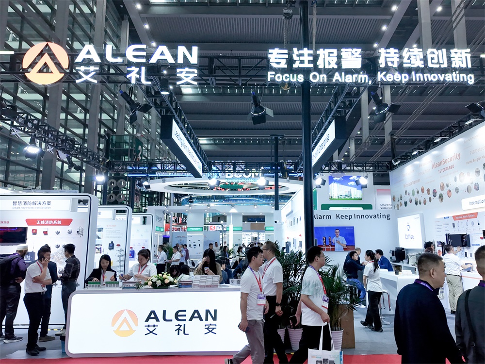 2025年CPSE安博會(huì)開(kāi)幕，艾禮安攜創(chuàng)新力量赴約