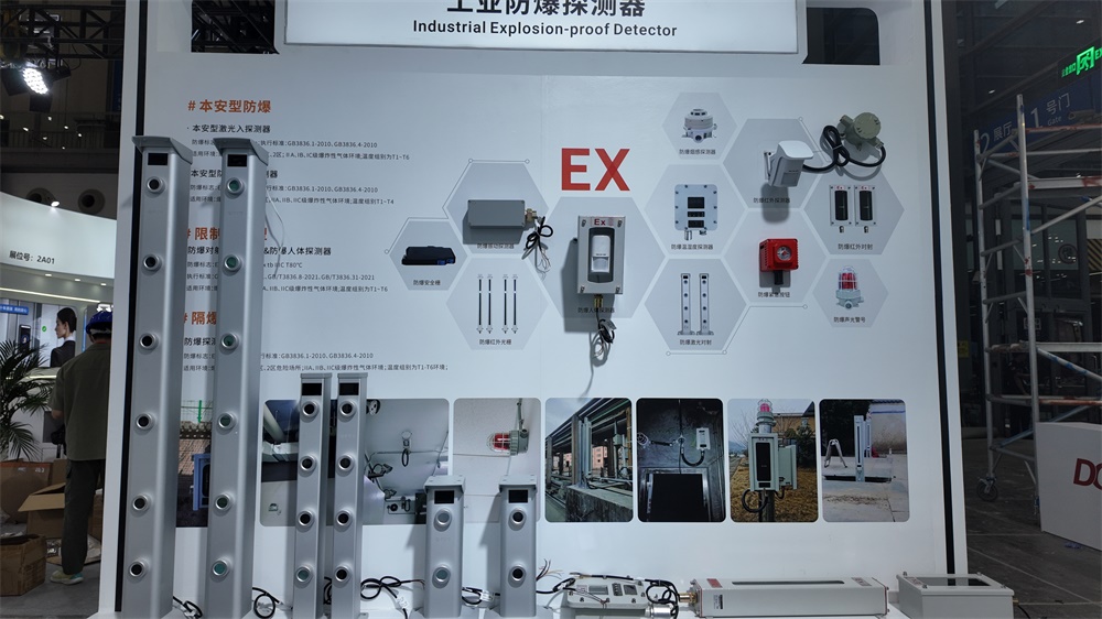2025年CPSE安博會(huì)開(kāi)幕，艾禮安攜創(chuàng)新力量赴約