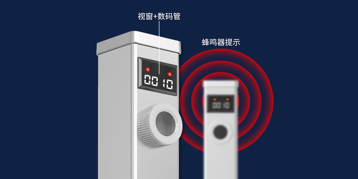 艾禮安第三代激光入侵探測(cè)器