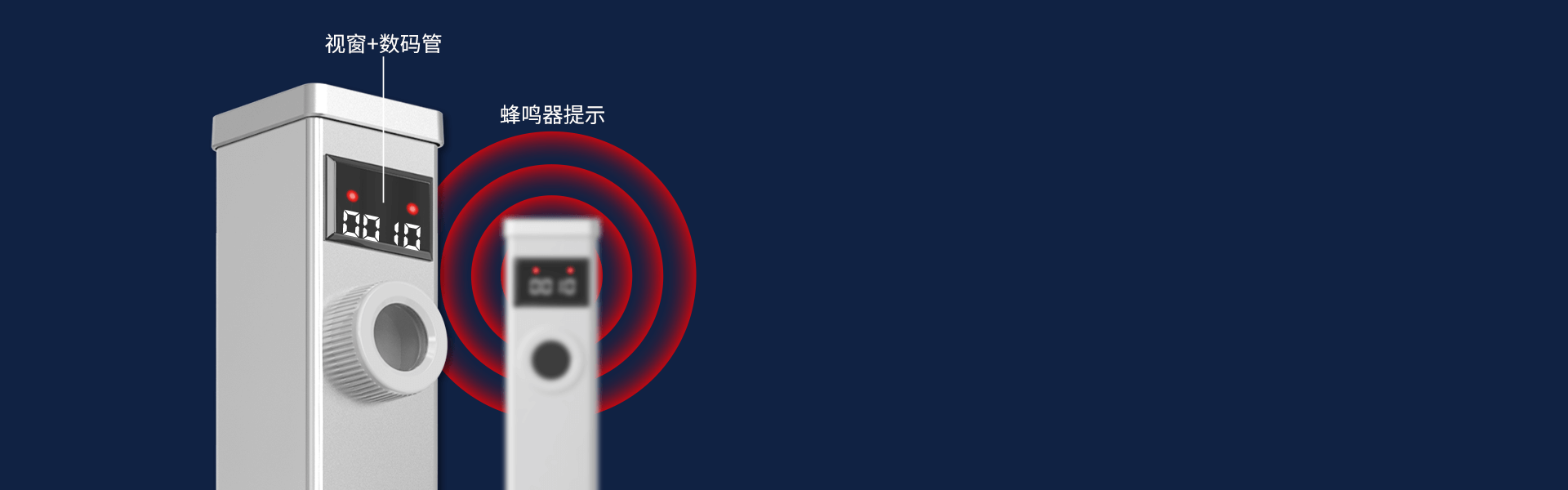 第三代激光入侵探測器
