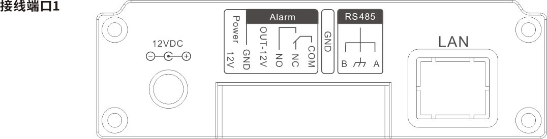 AN-Z800系列張力電子圍欄產(chǎn)品手冊(cè)
