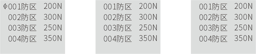 AN-Z800系列張力電子圍欄產(chǎn)品手冊(cè)