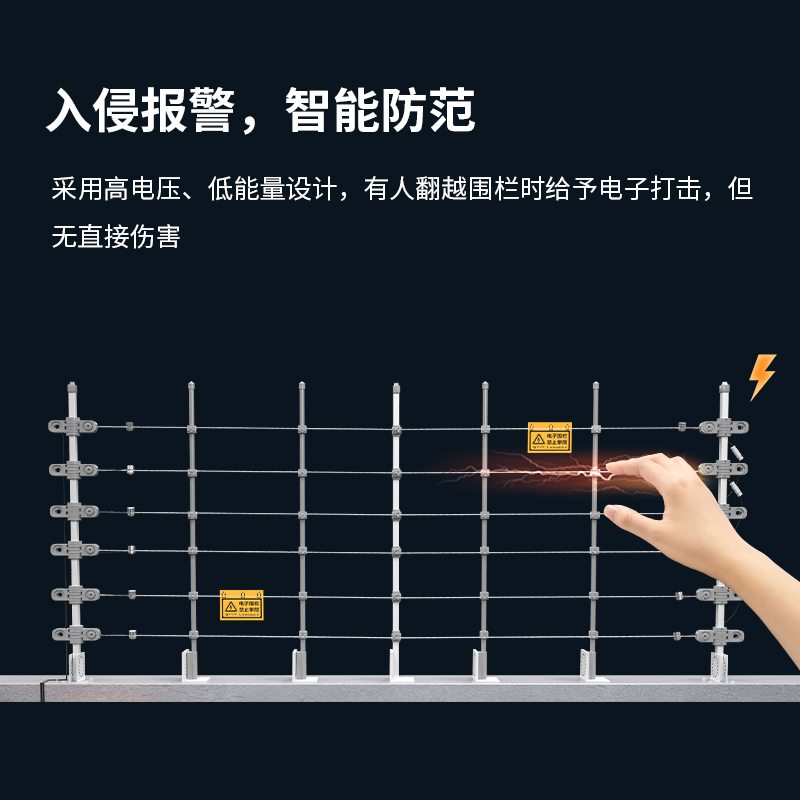 艾禮安脈沖電子圍欄守護(hù)平安校園