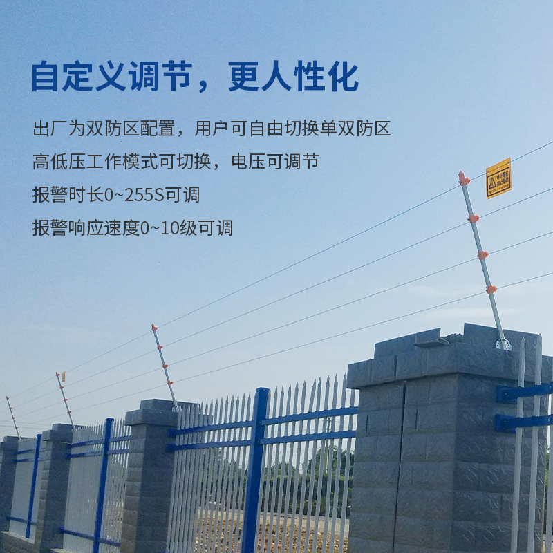 艾禮安脈沖電子圍欄守護(hù)平安校園