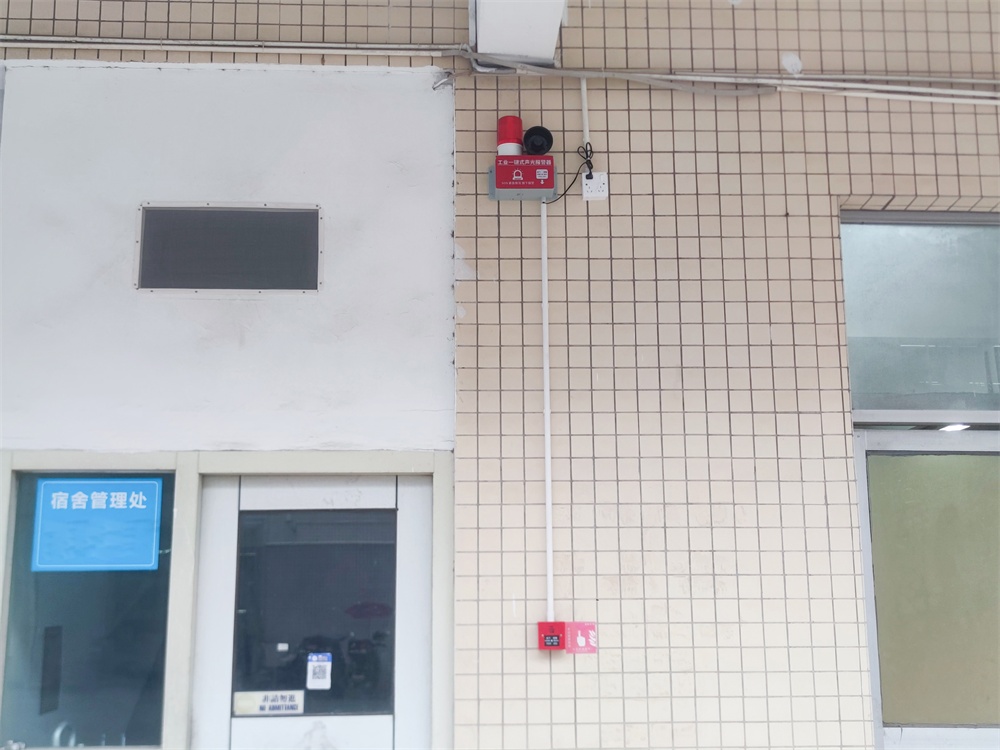 護(hù)航千家萬(wàn)戶，讓安全與幸福同在
