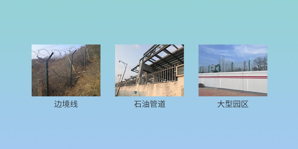 定位型與防區(qū)型振動(dòng)光纖差異解析 定位型與防區(qū)型振動(dòng)光纖差異解析