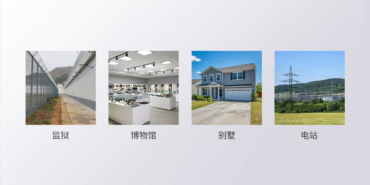 關于艾禮安泄漏電纜系統(tǒng)