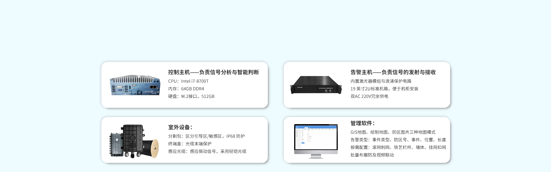 定位型振動(dòng)光纖