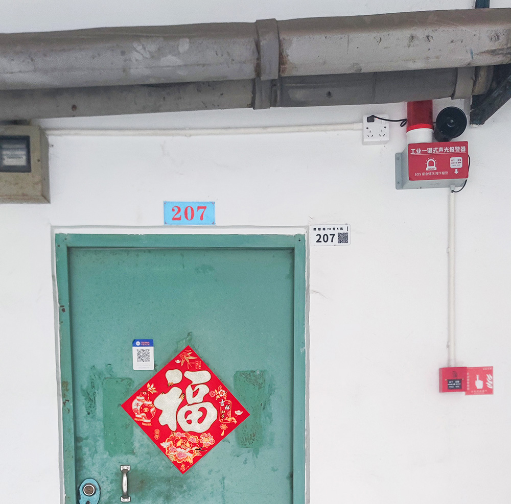 深圳某公司|4G工業(yè)警號(hào)