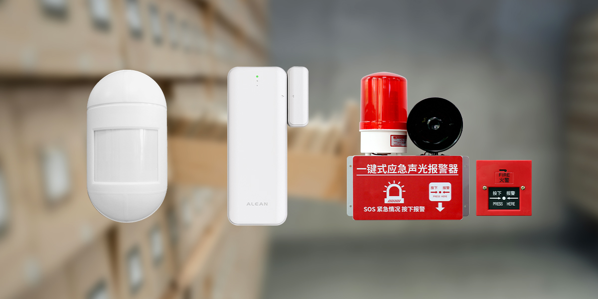 艾禮安醫(yī)院4G無(wú)線報(bào)警方案