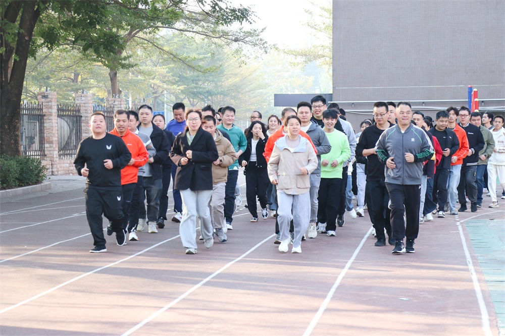 燃情賽場，共赴新程—艾禮安第十六屆運動會精彩收官