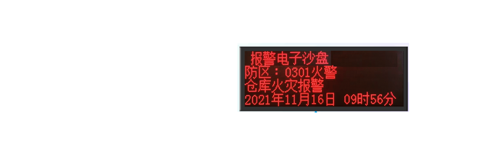 LED屏：AL-485LED