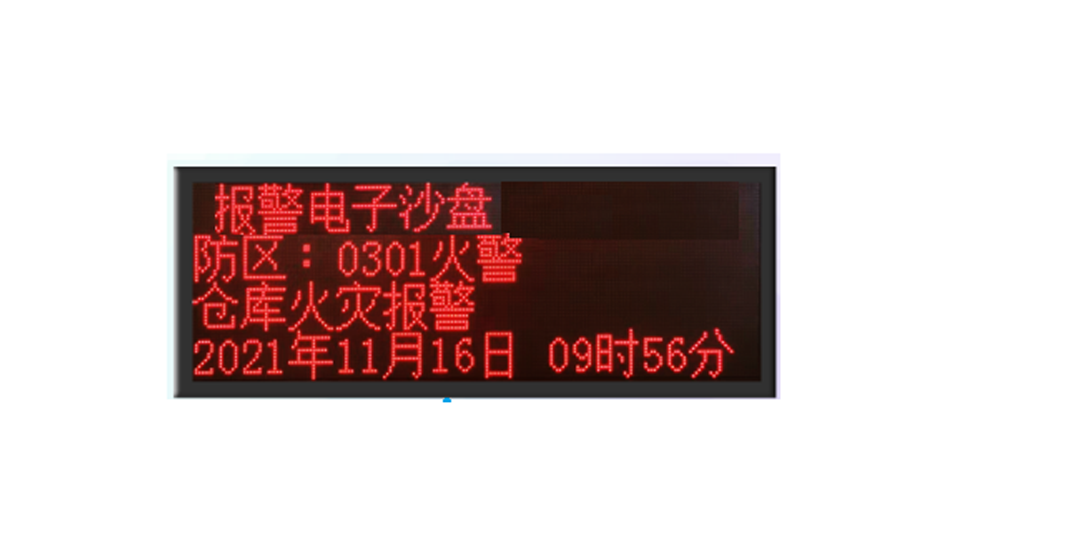 LED屏：AL-485LED
