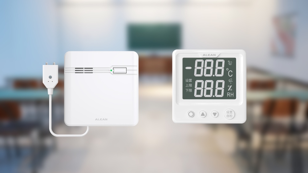 艾禮安校園4G無線報警方案