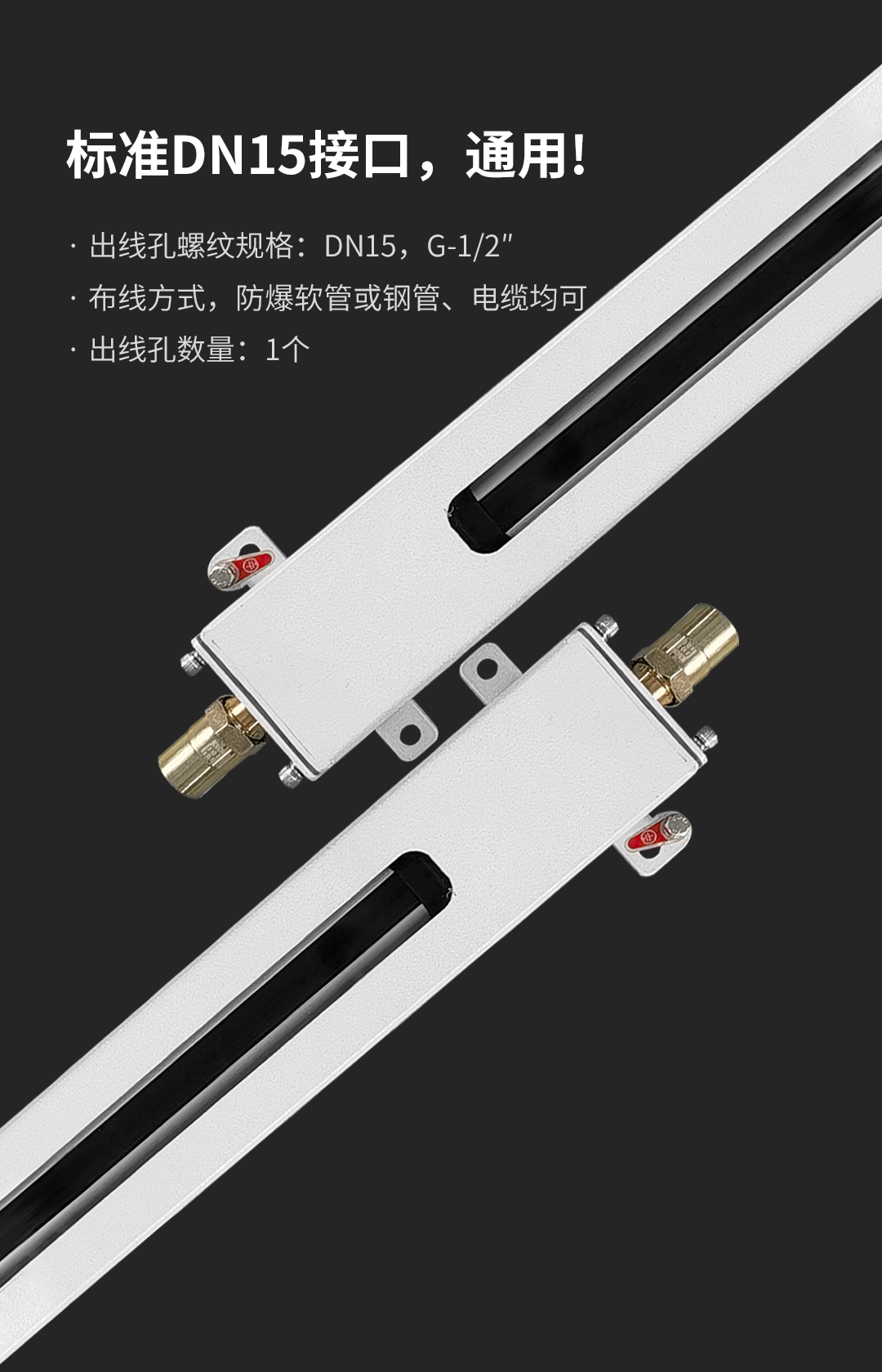 Ex系列防爆紅外電子光柵