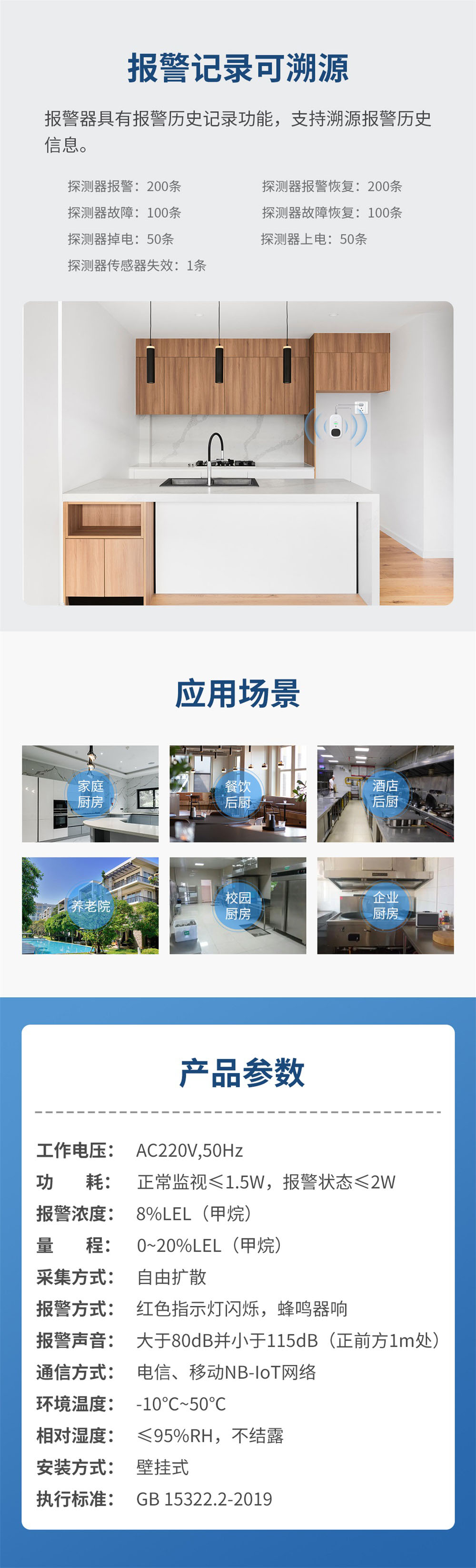 艾禮安“智慧消防”領(lǐng)域又添新成員
