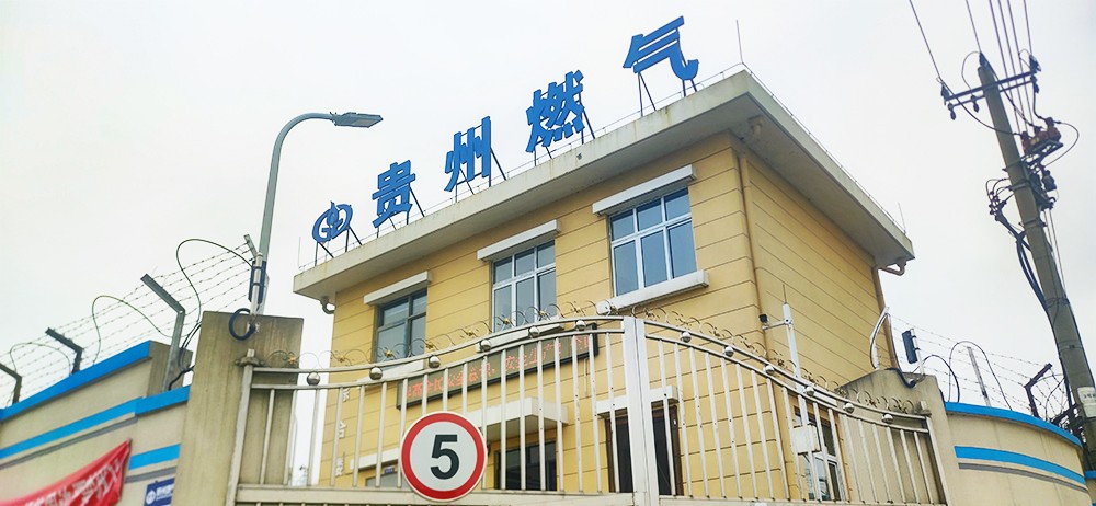 貴州燃氣轎子山調壓站 | 振動光纖周界報警