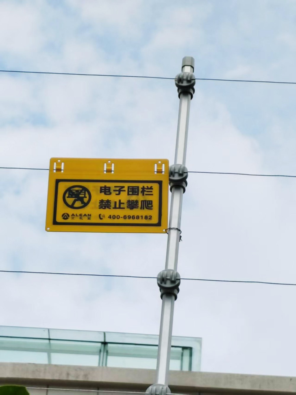 景德鎮(zhèn)珠江區(qū)水務(wù)局 | 電子圍欄