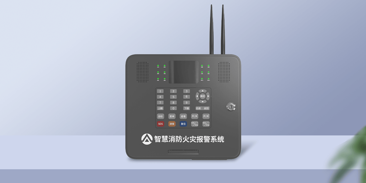 X300 智慧消防網(wǎng)關(guān)