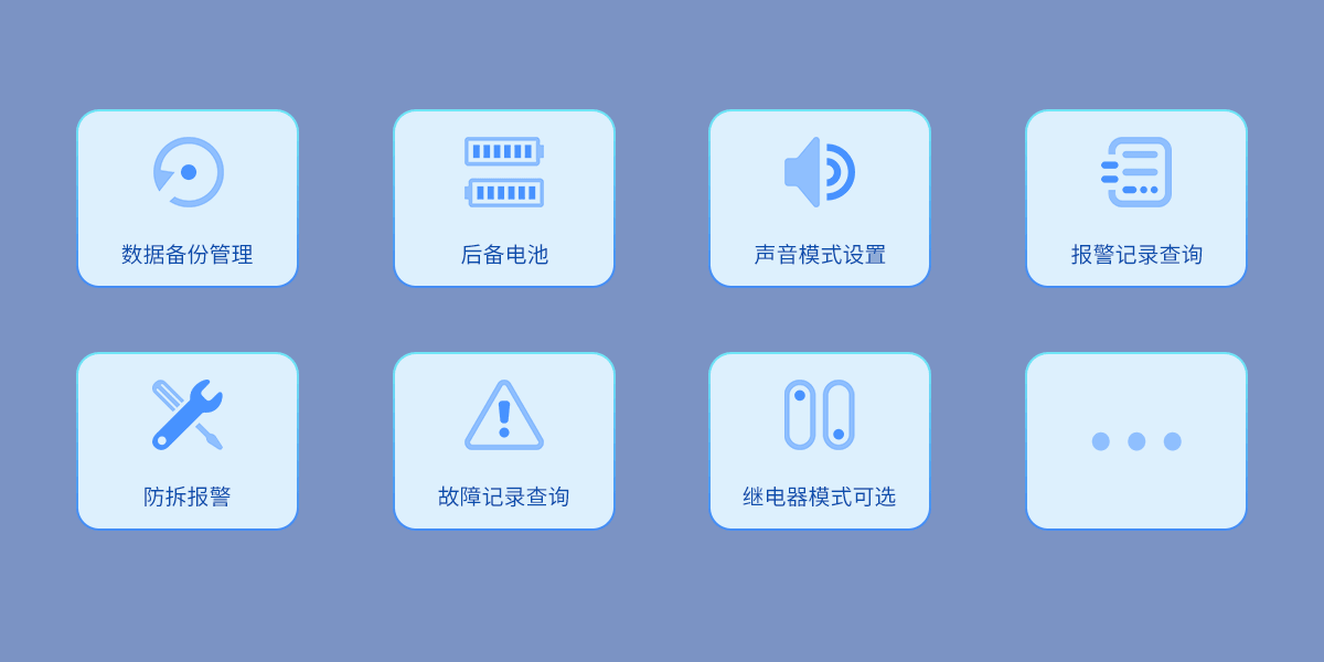 X300 智慧消防網(wǎng)關(guān)