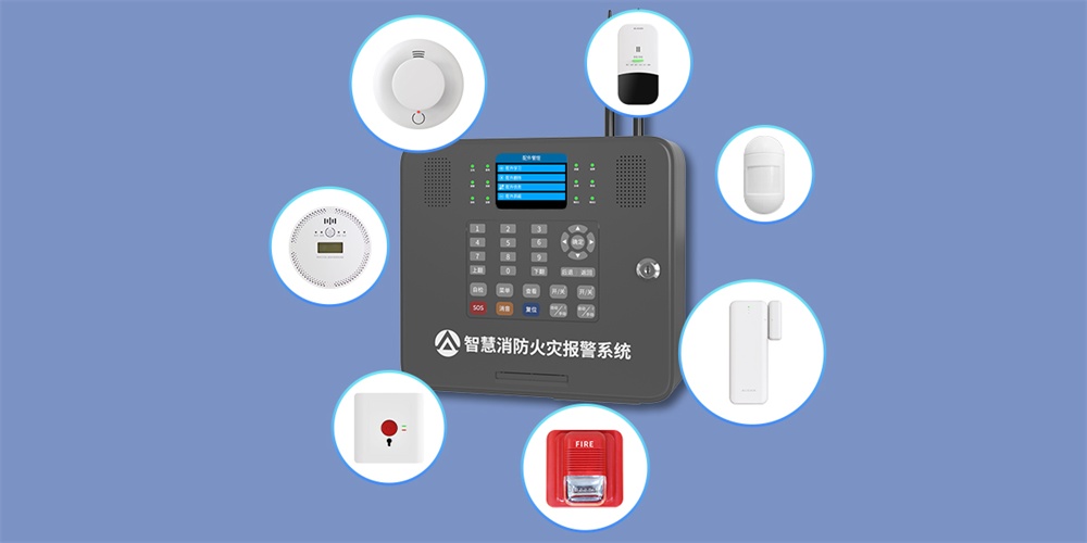新品推薦 ‖ 艾禮安X300智慧消防網(wǎng)關(guān)